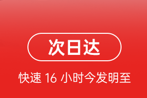 甘孜格萨尔航空货运航空货运 航空货运